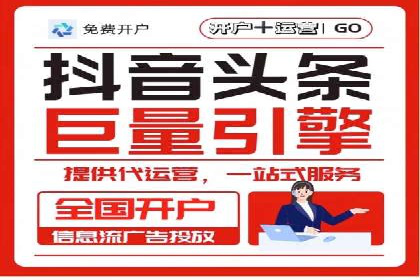 SEM托管服务助力企业营销案例